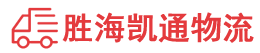 潮州到囊谦县物流公司